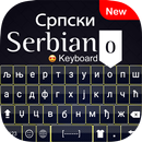 Clavier serbe - Clavier serbe anglais APK