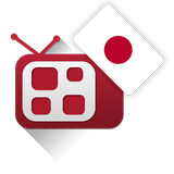 日本のテレビ無料 APK