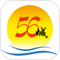 56城