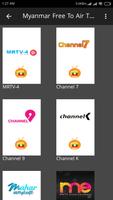 MyanTV स्क्रीनशॉट 1