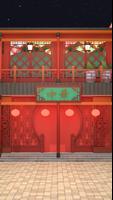 脱出ゲーム　中華料理店から出たい poster