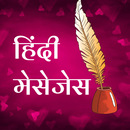 Love Quotes in Hindi & Shayari APK