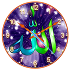 Allah Clock Live Wallpaper 圖標