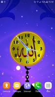 Allah Clock Live Wallpaper Affiche