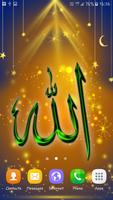 Allah Live Wallpaper syot layar 2