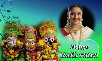 Rath Yatra Photo Frames স্ক্রিনশট 3