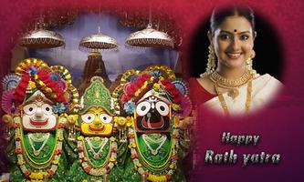 Rath Yatra Photo Frames 截圖 2