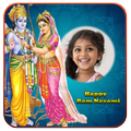 Sri Rama Navami Photo Frames