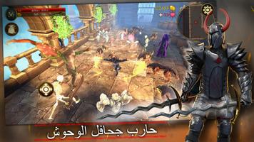 TotAL RPG تصوير الشاشة 1