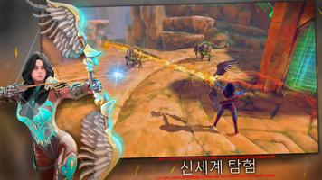 TotAL RPG 포스터