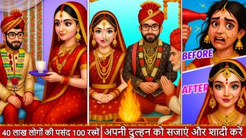 Indian Wedding Girl Game-poster