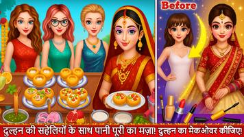 Indian Wedding Girl Game screenshot 1
