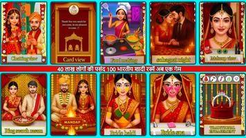 Indian Wedding Girl Game screenshot 2
