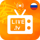 Russia Tv Live - Online Tv Channels icono