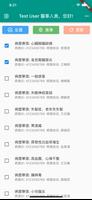 慈濟醫療行動簽章 스크린샷 1