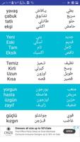 تعلم اللغة التركية capture d'écran 3