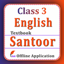 Class 3 English Guide 2025-26 APK