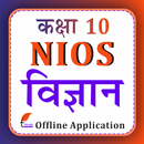 NIOS Class 10 Science in Hindi APK