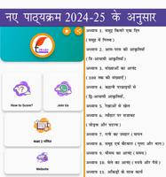 Class 2 Maths in Hindi Medium Poster