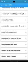Class 2 Maths in Hindi Medium captura de pantalla 2