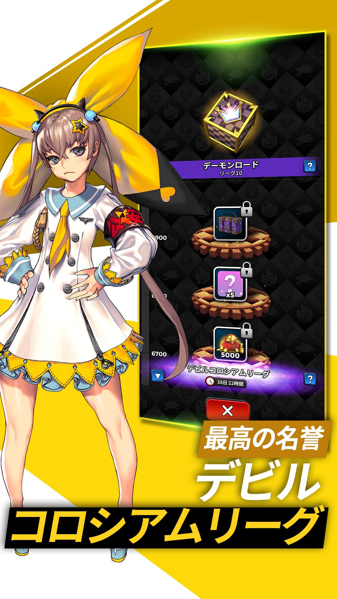 Android 用の ディフェンス ウォー デスティニーチャイルドpvpゲーム Apk をダウンロード Android 用の ディフェンス ウォー デスティニーチャイルドpvpゲーム Apk をダウンロード