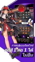 Defense War ภาพหน้าจอ 2