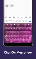 1 Schermata Arabic Keyboard