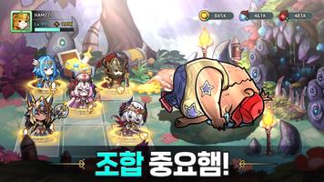 영웅 키우기 screenshot 2