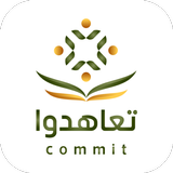 تعاهدوا القرآن - خيركم APK