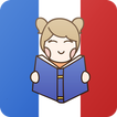 تعلم اللغة الفرنسية بالصوت