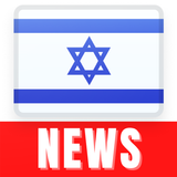 Israel News ikona
