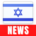 Israel News 圖標
