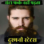 Attitude Status 2022