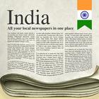 India Newspapers icono