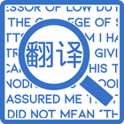 Language Navi icon