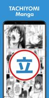 TACHIYOMI Manga Reader imagem de tela 2
