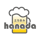 立ち呑みhanada 戸畑区立ち呑み屋 公式アプリ APK