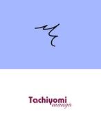 Tachiyomi Manga syot layar 3