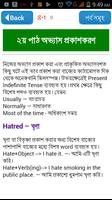 ইংরেজীতে কথা বলার ফর্মুলা تصوير الشاشة 3