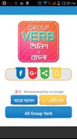 Group Verb English to Bengali- Plakat