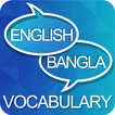 Vocabulary English to Bengali-