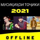 таджикские песни без интернета آئیکن