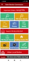 State Election Commission-UP plakat