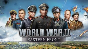 WW2: World War 2 Strategy & Ta ภาพหน้าจอ 3