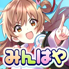 Baixar みんなで早押しクイズ XAPK