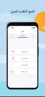 تعلم الهولندية imagem de tela 2