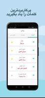 آموزش زبان عربی gönderen