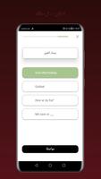 تعلم الدنماركية screenshot 2