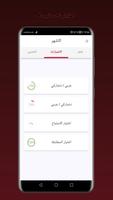 تعلم الدنماركية screenshot 3