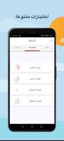 تعلم اللغة الكورية screenshot 3